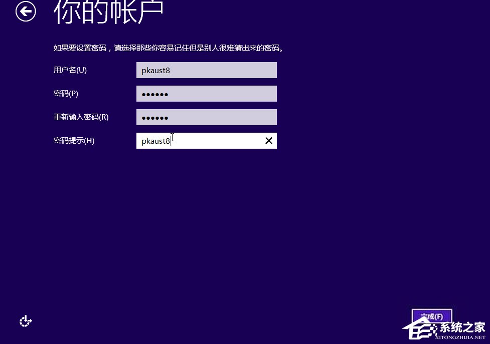Win10如何安裝？Win10安裝教程
