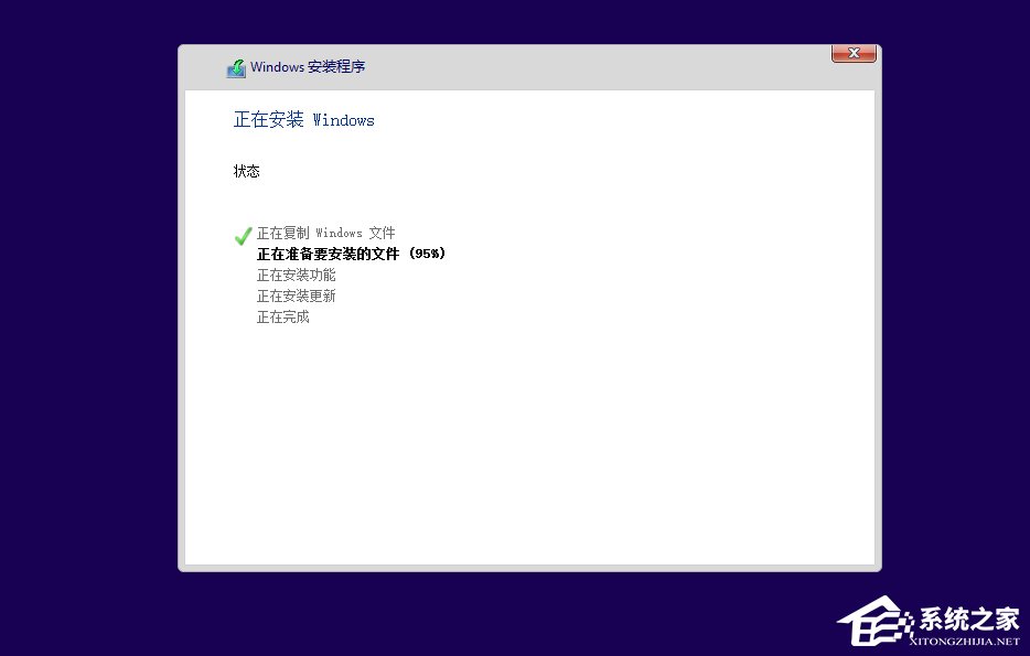 Win10如何安裝？Win10安裝教程