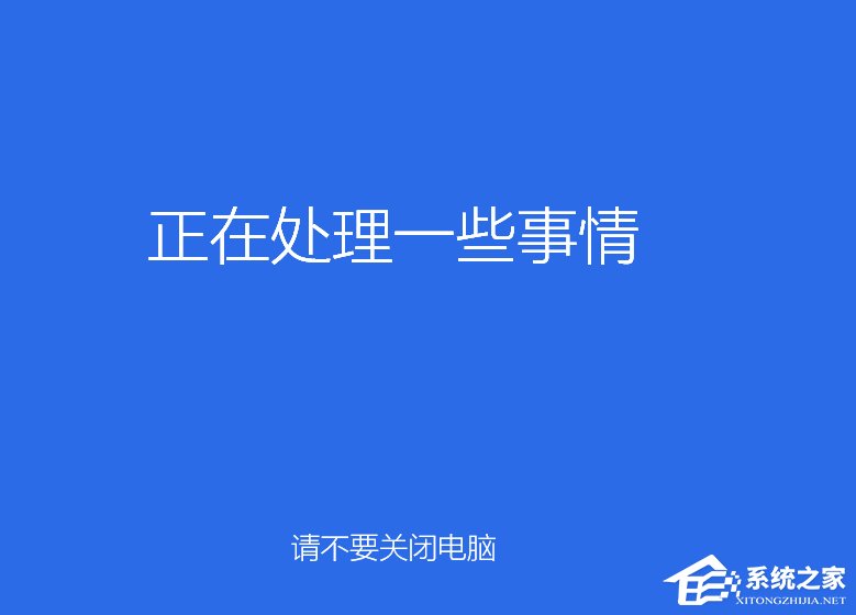 Win10如何安裝？Win10安裝教程