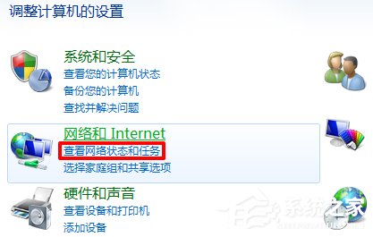 Win7電腦寬帶連接不見(jiàn)了怎么辦？寬帶連接下載方法