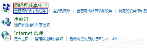 Win7電腦寬帶連接不見(jiàn)了怎么辦？寬帶連接下載方法