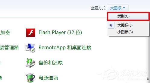Win7電腦寬帶連接不見(jiàn)了怎么辦？寬帶連接下載方法