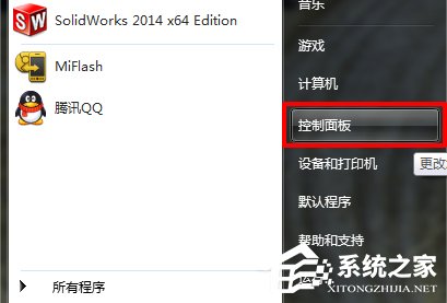 Win7電腦寬帶連接不見(jiàn)了怎么辦？寬帶連接下載方法