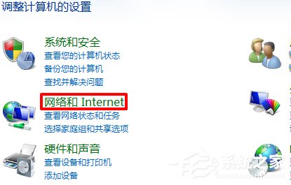 Win7電腦寬帶連接不見(jiàn)了怎么辦？寬帶連接下載方法