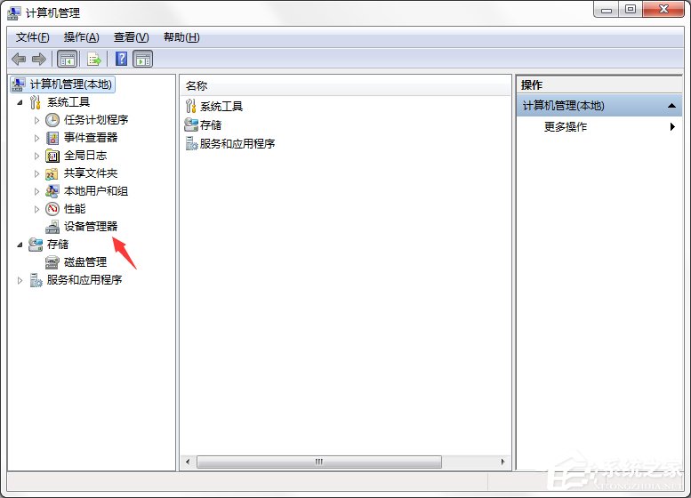 Win7系統電腦提示集線器端口上的電涌怎么解決？