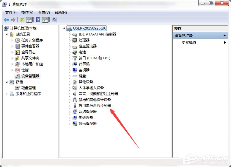 Win7系統電腦提示集線器端口上的電涌怎么解決？