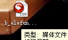 WinXP系統如何保存網頁視頻？