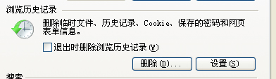 WinXP系統如何保存網頁視頻？