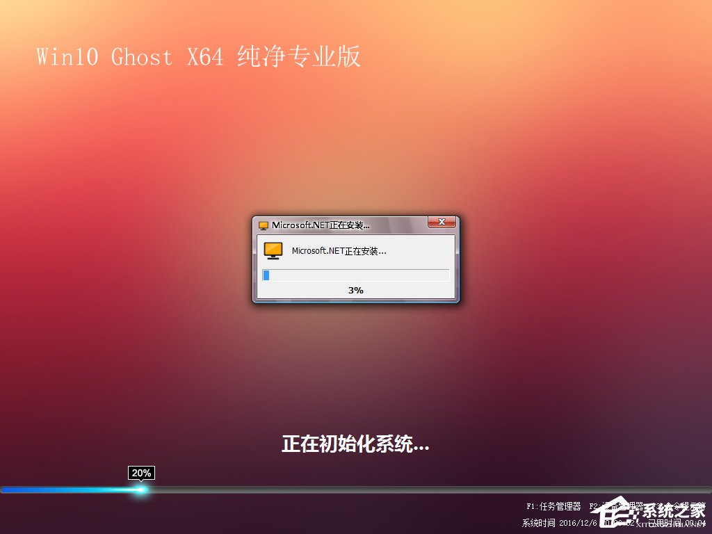 Win7怎么直接升級到Win10？Win7升級到Win10的三種操作方法