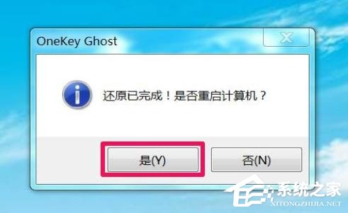 Win7怎么直接升級到Win10？Win7升級到Win10的三種操作方法