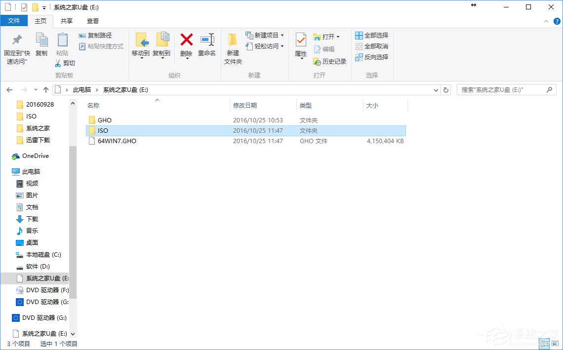 Win7怎么直接升級到Win10？Win7升級到Win10的三種操作方法