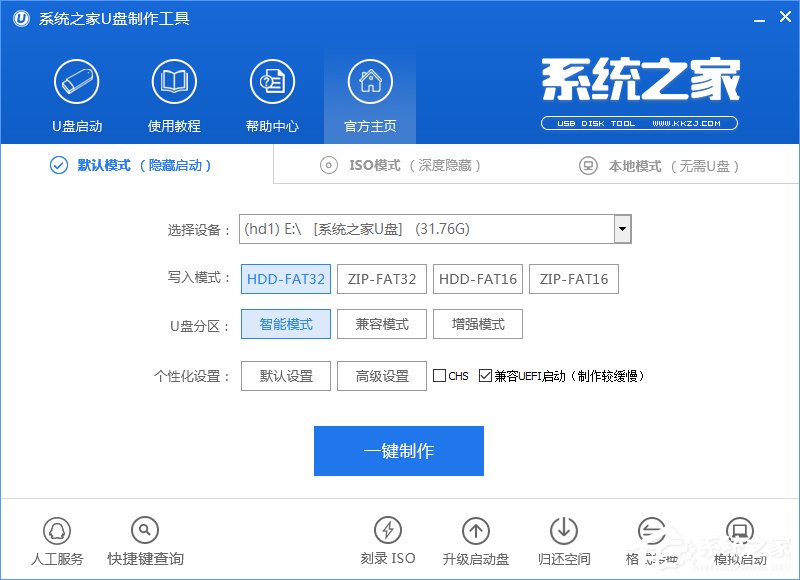 Win7怎么直接升級到Win10？Win7升級到Win10的三種操作方法