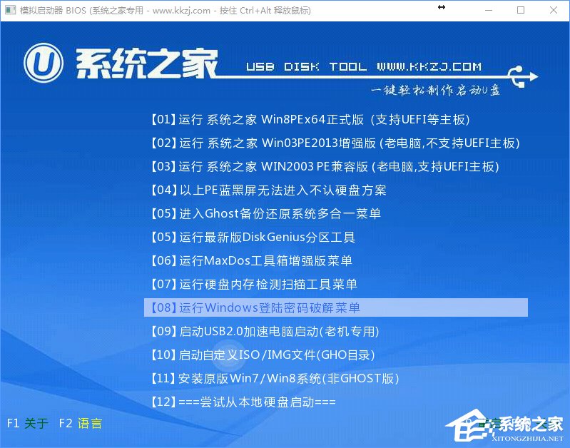 Win7怎么直接升級到Win10？Win7升級到Win10的三種操作方法