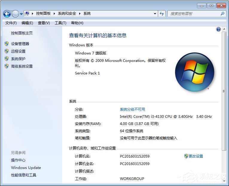 Win7怎么直接升級到Win10？Win7升級到Win10的三種操作方法