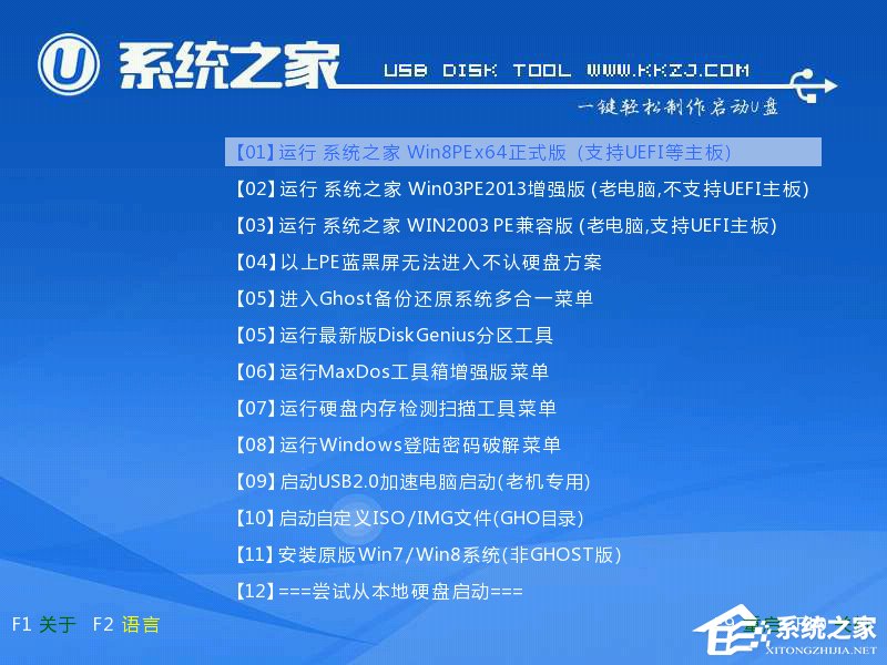 Win7怎么直接升級到Win10？Win7升級到Win10的三種操作方法
