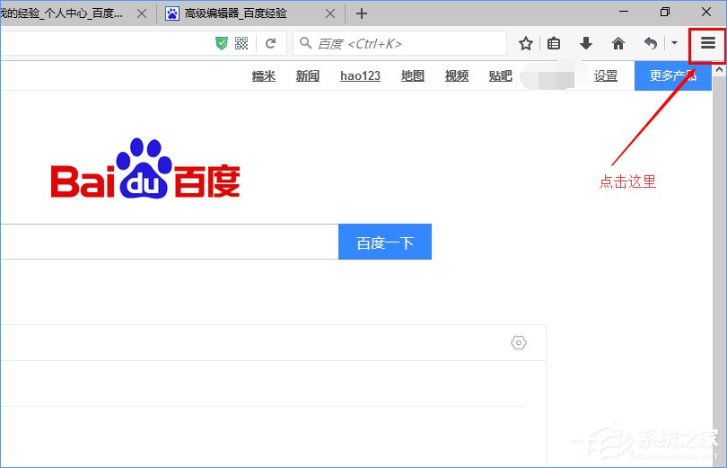 Win10系統(tǒng)下火狐瀏覽器無(wú)法使用迅雷下載怎么辦？