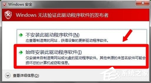 WinXP系統(tǒng)怎么進行驅(qū)動程序簽名？
