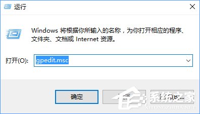 Win10裝軟件提示“系統(tǒng)管理員設(shè)置了系統(tǒng)策略禁止進行此安裝”怎么辦？