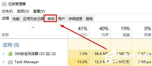 Win10系統(tǒng)如何設(shè)置開(kāi)機(jī)啟動(dòng)項(xiàng)？