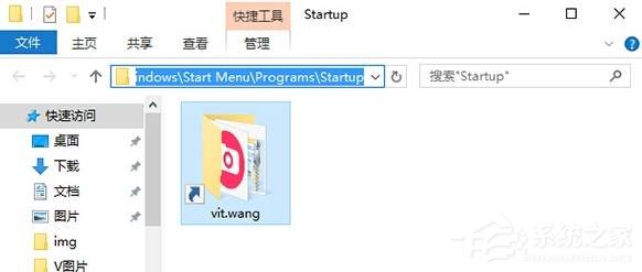 Win10系統(tǒng)如何設(shè)置開(kāi)機(jī)啟動(dòng)項(xiàng)？