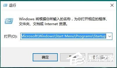 Win10系統(tǒng)如何設(shè)置開(kāi)機(jī)啟動(dòng)項(xiàng)？