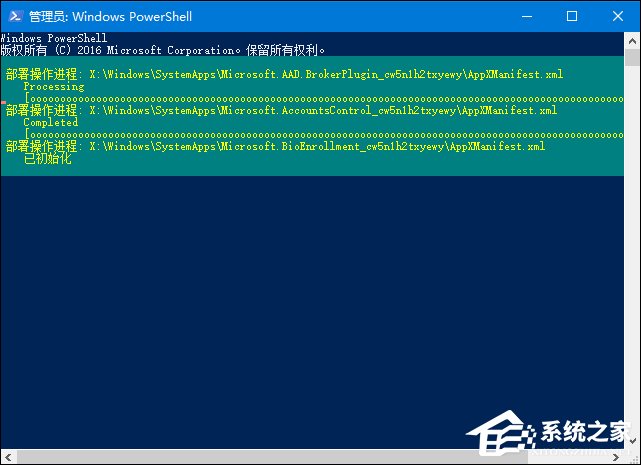 Win10磁鐵應(yīng)用打不開怎么修復(fù)？內(nèi)置應(yīng)用無法打開如何處理？