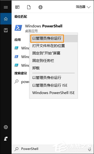 Win10磁鐵應(yīng)用打不開怎么修復(fù)？內(nèi)置應(yīng)用無法打開如何處理？