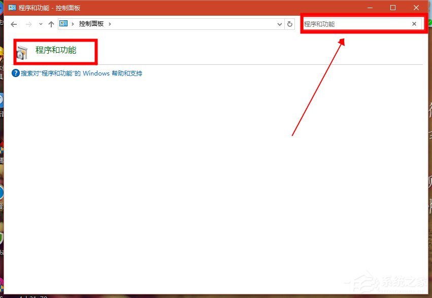 Win8系統localhost打不開怎么解決？