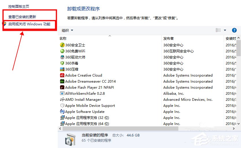 Win8系統localhost打不開怎么解決？