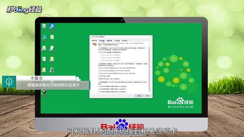 WPS為什么不能復制粘貼？
