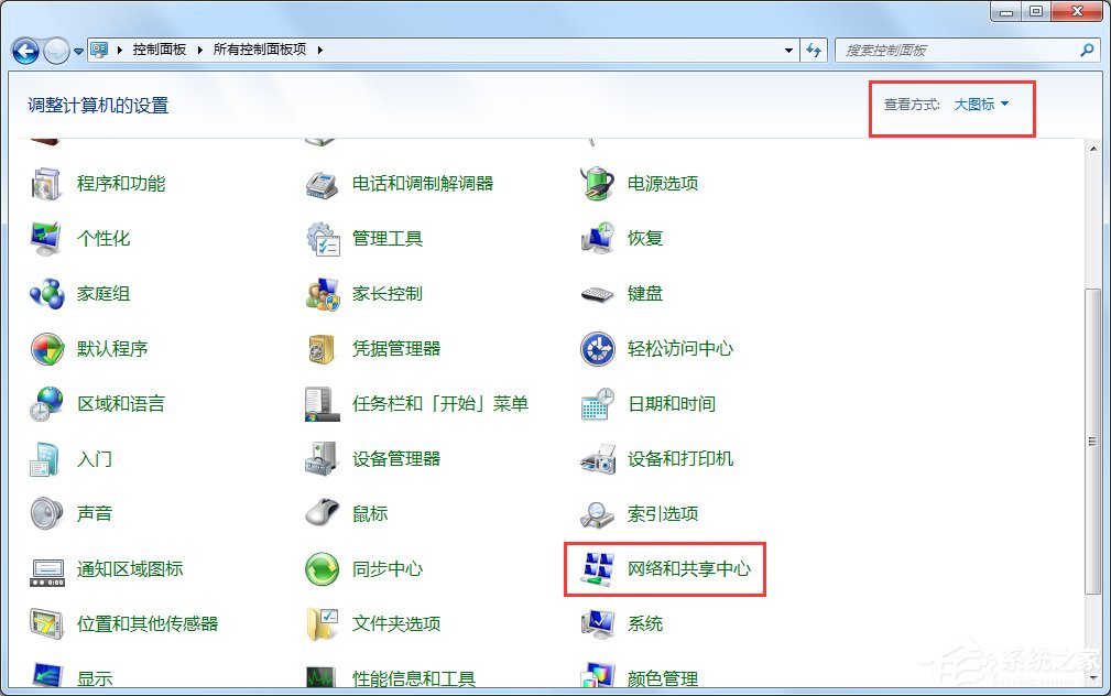 Win7怎么改mac地址？