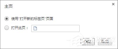 Win10世界之窗瀏覽器怎么添加主頁按鈕？