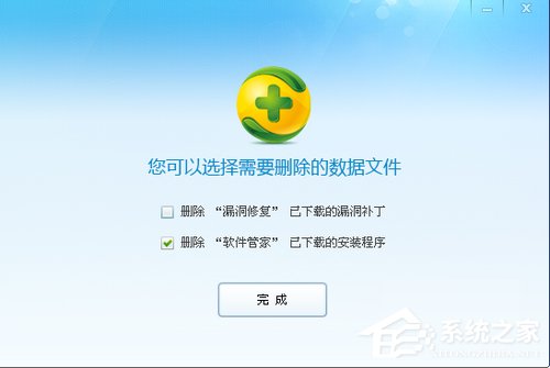 WinXP系統(tǒng)如何關(guān)閉Softmanager進(jìn)程？