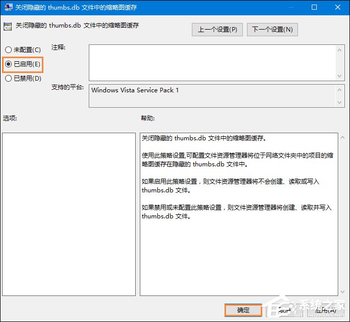 thumbs.db可以刪除嗎？Win10系統(tǒng)中的thumbs.db怎么刪除？