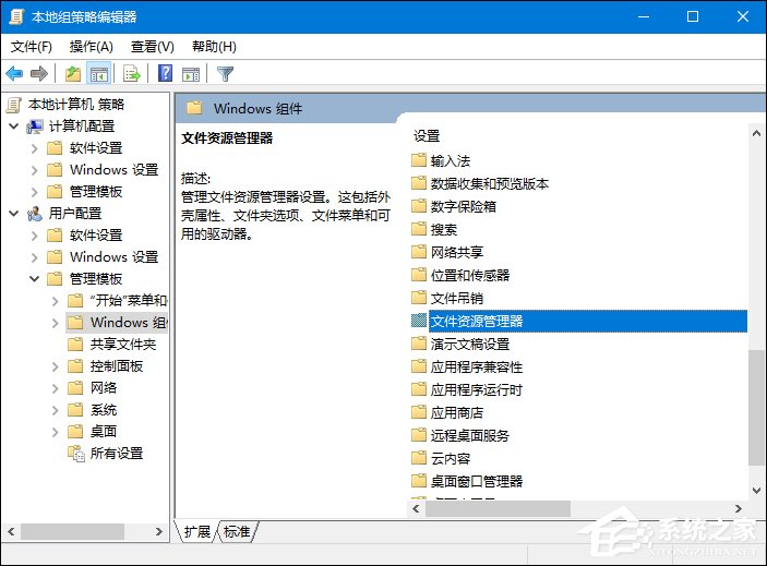 thumbs.db可以刪除嗎？Win10系統(tǒng)中的thumbs.db怎么刪除？