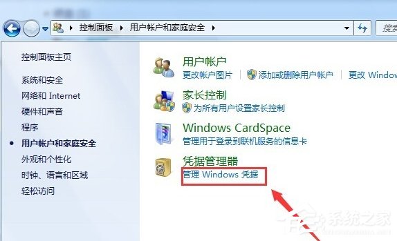 Win7系統(tǒng)如何不要賬戶密碼直接訪問(wèn)網(wǎng)絡(luò)共享？