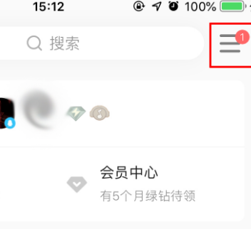 QQ音樂(lè)客服聯(lián)系方法介紹