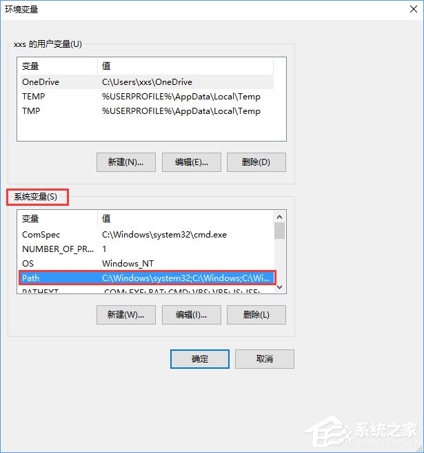 Win10無法啟動CAD提示“計(jì)算機(jī)中丟失ac1st16.dll”怎么辦？