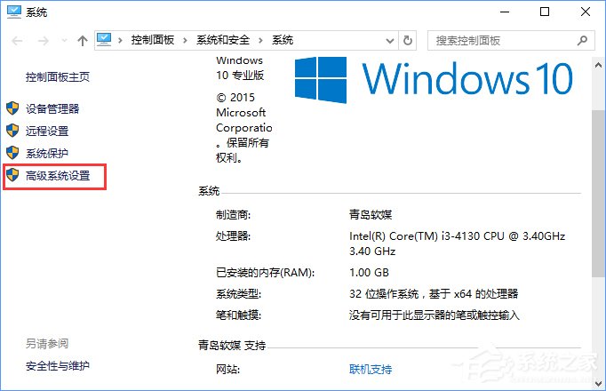 Win10無法啟動CAD提示“計(jì)算機(jī)中丟失ac1st16.dll”怎么辦？
