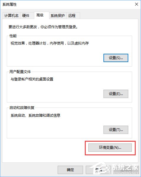 Win10無法啟動CAD提示“計(jì)算機(jī)中丟失ac1st16.dll”怎么辦？