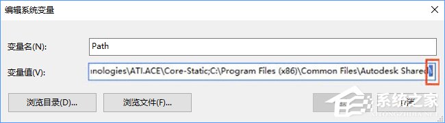 Win10無法啟動CAD提示“計(jì)算機(jī)中丟失ac1st16.dll”怎么辦？