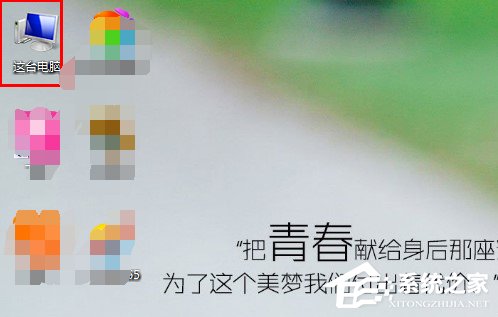 怎么在Win8系統(tǒng)中新建一個日記本文檔？
