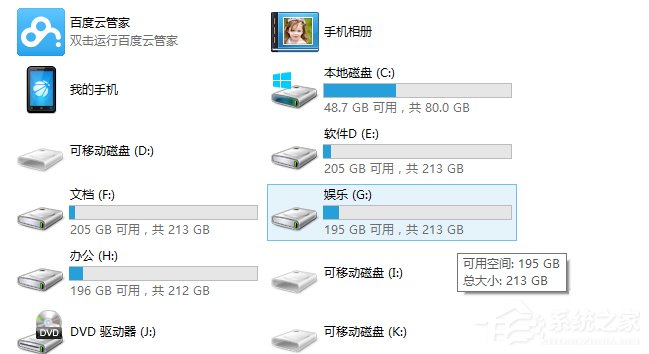 怎么在Win8系統(tǒng)中新建一個日記本文檔？