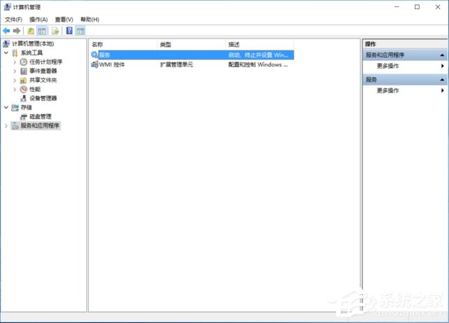 Win10系統(tǒng)事件查看器老是自動彈出怎么辦？