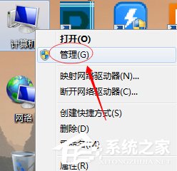 Win7主題變成經典模式怎么辦？