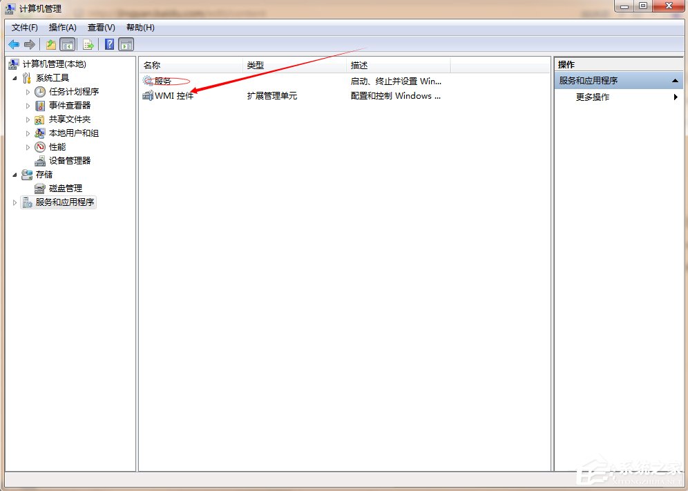 Win7主題變成經典模式怎么辦？