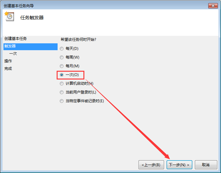 Win7電腦定時(shí)重啟怎么設(shè)置？Win7電腦定時(shí)關(guān)機(jī)怎么設(shè)置？