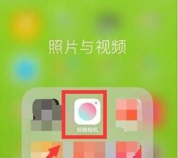 抖音APP怎么拍出麋鹿妝特效？麋鹿妝特效拍攝方法說明