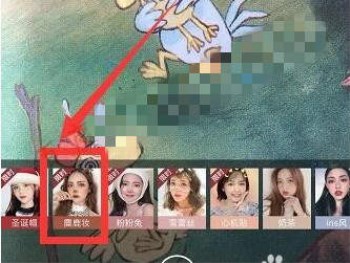 抖音APP怎么拍出麋鹿妝特效？麋鹿妝特效拍攝方法說明