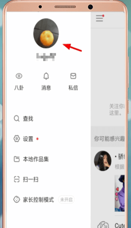 在快手里怎么發(fā)表說說?快手發(fā)表說說的方法介紹